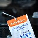 Price tag showing competitive auto repair costs